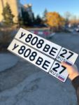 Красивый гос номер У808ВЕ 27