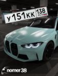 Красивый гос номер У151КК 138