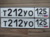 Красивый гос номер Т212УО 125