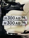 Красивый гос номер Н300АВ 96