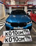 Красивый гос номер К010ОМ 196