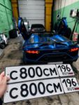 Красивый гос номер С800СМ 196