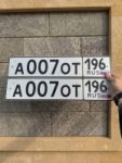 Красивый гос номер А007ОТ 196