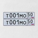 Красивый гос номер Т001МО 50