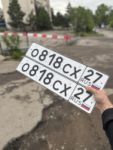 Красивый гос номер О818СХ 27