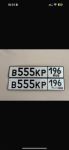 Красивый гос номер В555КР 196
