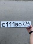 Красивый гос номер Е111*О 774