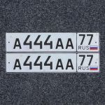 Красивый гос номер А444АА 77