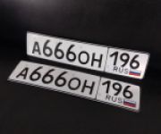 Красивый гос номер А666ОН 196