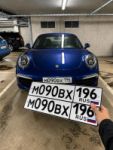 Красивый гос номер М090ВХ 196