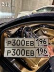 Красивый гос номер Р300ЕВ 196