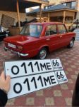 Красивый гос номер О111МЕ 66