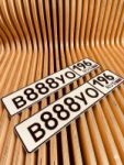 Красивый гос номер В888УО 196