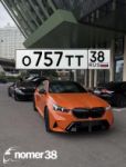 Красивый гос номер О757ТТ 38