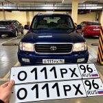 Красивый гос номер О111РХ 96