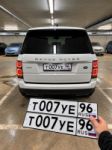Красивый гос номер Т007УЕ 96