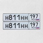 Красивый гос номер Н811НН 197