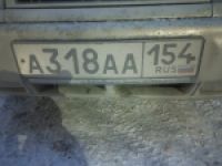 Красивый гос номер А318АА 154