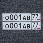 Красивый гос номер О001АВ 77