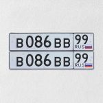 Красивый гос номер В086ВВ 99