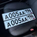 Красивый гос номер А005АА 196