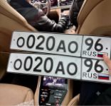 Красивый гос номер О020АО 96