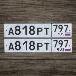 Красивый гос номер А818РТ 797