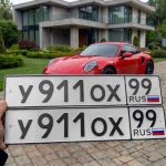 Красивый гос номер У911ОХ 99