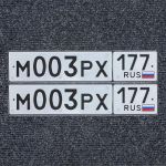 Красивый гос номер М003РХ 177