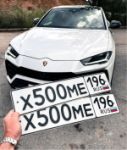 Красивый гос номер Х500МЕ 196