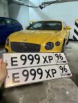 Красивый гос номер Е999ХР 96