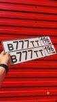 Красивый гос номер В777ТТ 196