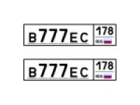 Красивый гос номер В777ЕС 178