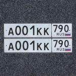 Красивый гос номер А001КК 790