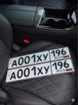Красивый гос номер А001ХУ 196