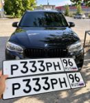 Красивый гос номер Р333РН 96