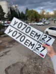 Красивый гос номер У070ЕМ 27