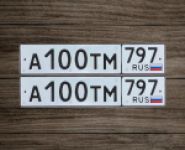 Красивый гос номер А100ТМ 797