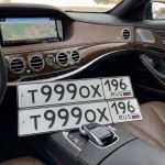 Красивый гос номер Т999ОХ 196
