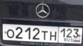 Красивый гос номер О212ТН 123