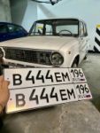 Красивый гос номер В444ЕМ 196