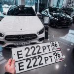 Красивый гос номер Е222РТ 96