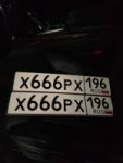 Красивый гос номер Х666РХ 196