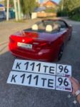 Красивый гос номер К111ТЕ 96