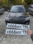 Красивый гос номер Х666НУ 196