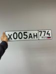 Красивый гос номер Х005АН 774