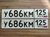 Красивый гос номер У686КМ 125
