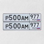 Красивый гос номер Р500АМ 977