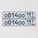 Красивый гос номер О014ОО 197