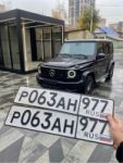 Красивый гос номер Р063АН 977